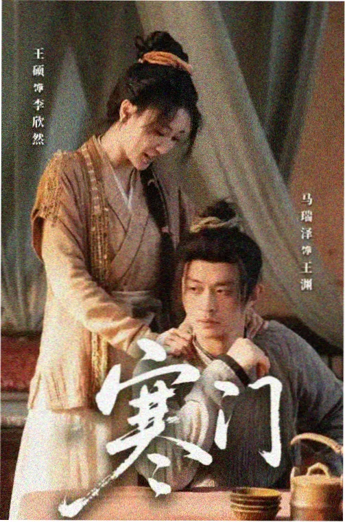 你比月色温柔韩剧在线观看
