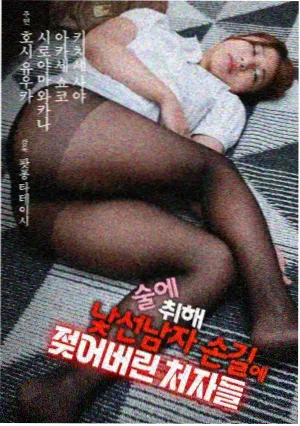 日剧东京第七码在线观看