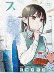 首尔街头侦探日本综艺在线