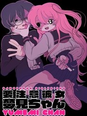 我的邻居是龙韩国漫画全集